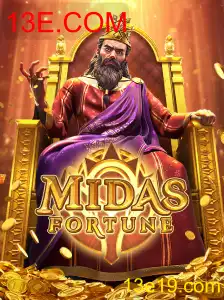 MidasFortune - 13E.COM